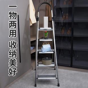 厚不钢梯系列家用折叠加爬梯扶梯锈多功不锈钢梯楼能室内移动梯人
