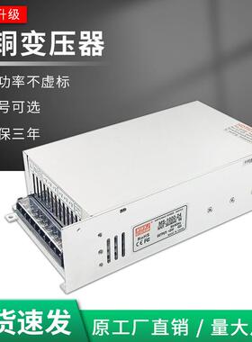 伟明MS-100W-24V开关电源0WIL12V36V48V60V1V10220V直流可调小体
