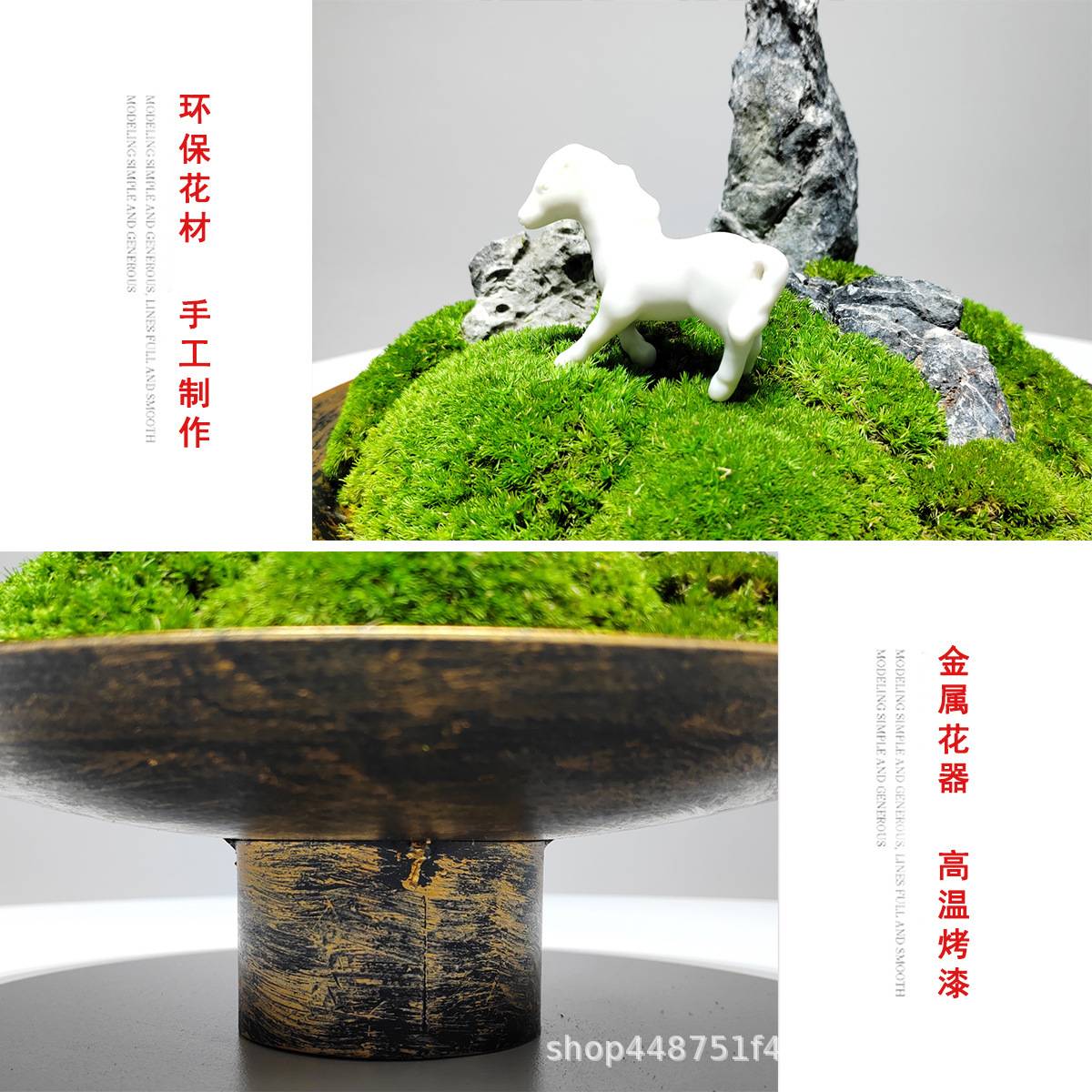 新中式永生苔藓茶室民宿艺术盆景客厅禅意花道假花仿真绿植装饰品
