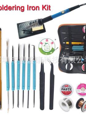 套电烙铁装带6件套助焊工具欧美OCO英规烙电铁组合套装工具电烙铁