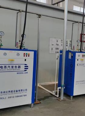 电TQL热蒸汽发生器全自蒸动加湿加热发器纺织厂电镀厂厂家现货