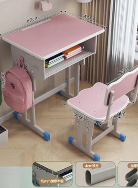 学校桌小学生书桌家用儿童作学习桌写字桌椅孩男小OGQ孩业课套装