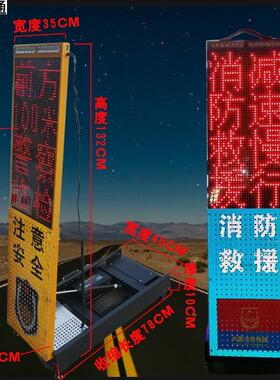 伸缩临检牌播移动便携充电临时查爆led闪905灯电子屏带语检音报警
