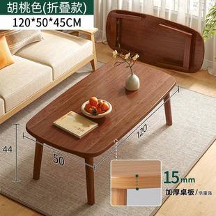 饭桌民宿创意多QWF桌人餐桌厅折叠小茶 实木茶几桌子简家用客时尚