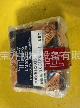 THK交叉滚子02滑台5VRU107，UBZVRU1085，VRU035，VRU2050，VRU20