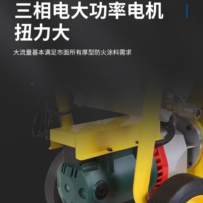 全自动小型水泥浆砂喷涂机室内外灰墙浆喷浆机电动喷腻子QGH石膏