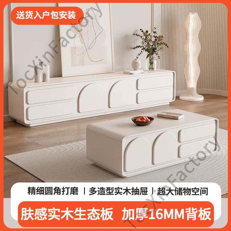 L工CP2奶客油风实木电视柜茶组合网红家KCI用一体几高款简约厂直