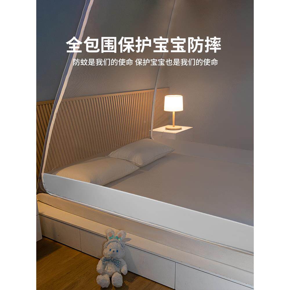 夏季古包蚊帐家用2ltao10242新款卧0室免安装儿童防摔尘6可蒙折叠