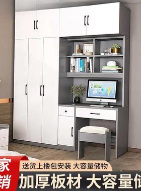 写衣柜组合带书桌一小体户型卧室家RJC用电脑桌儿童房学生台连字