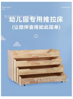 拉床11855儿园幼小学生专推用实木午睡床床托管高低床厂家