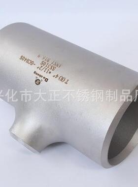 不锈钢等异不径无管缝焊接三通0工业道配FEH件31s锈钢弯头焊接式