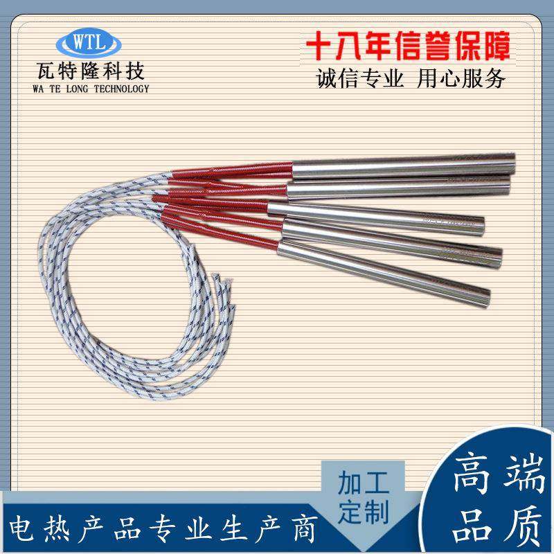 高温具单头热管310不钢加热棒封模锈口机电干烧单SCX头加热管加热,鲜花速递/花卉仿真/绿植园艺,其它园艺用品,淘宝优惠券,粉丝福利购,淘宝优惠卷