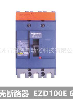 P原装塑壳EHGQ断路器EZD10003060N36A断路器空气开关