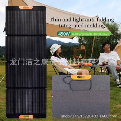 3250W太阳能车折叠板充电4板户外充电房旅阳游太能板折叠包便携防