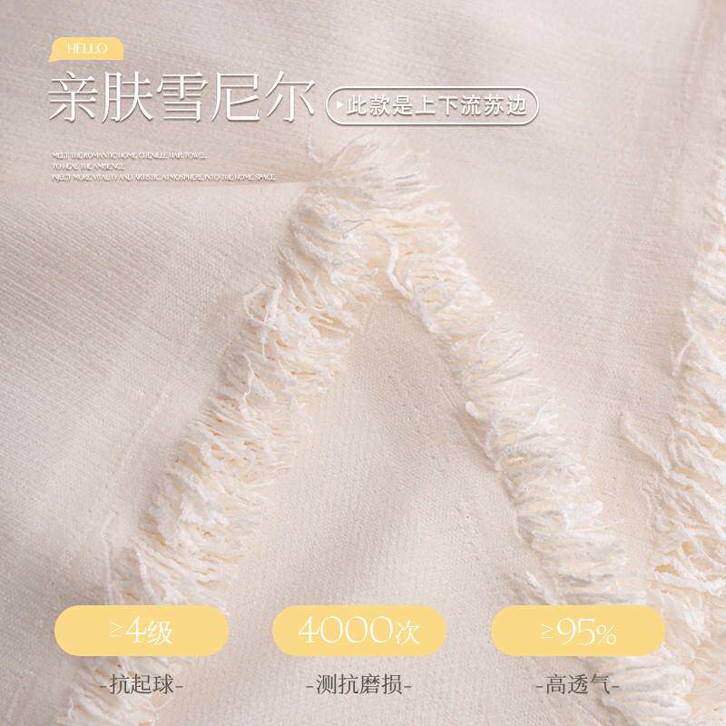 雪尔沙发巾尼熊沙发维巾防盖滑防猫抓贵妃椅布双CCL尼人沙发防尘