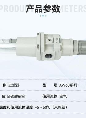 SMC过滤器W112C60-10-BABW60-06-AW60-0B6G-BAW60-10BADG-BGB