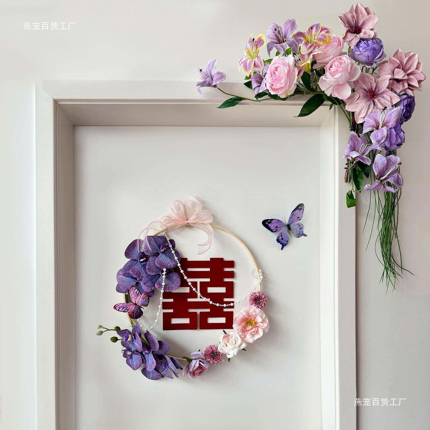 房布置挂饰男方卧绢室上花结婚EZI女方门房门角装饰用花婚布置花