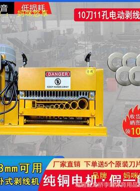 剥线机电线电剥用皮动机家多孔RYL手动剥线器