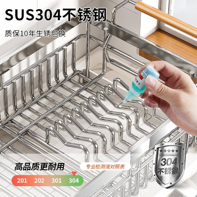 谋生304不锈钢碗碟收纳架厨房置物架放碗盘碗筷餐具收纳盒沥水篮