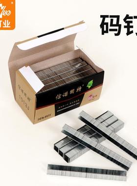 码钉QRO型钉门0型钉马钉气动码钉家具钉发钉1013J1010J10沙8J1U00