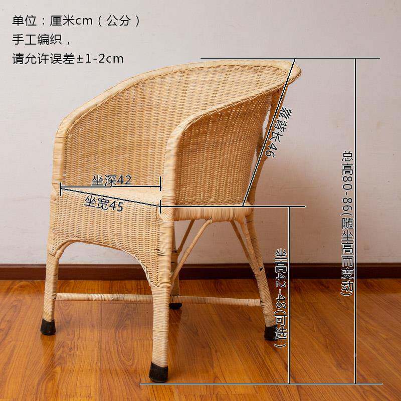 I1闲中纯RPI手工汉天然真藤编织单藤椅人喝茶休书房靠背椅单人