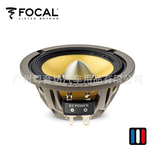 X法国FOCAL/劲浪ES90921装16K3汽车音响三5分频6.5寸车载套喇叭改