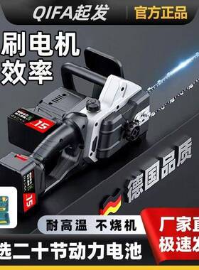 德国充锯电式手提式无锂电锯家用VLE柴大功户刷外砍树率伐木锯电