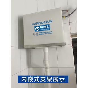 1VPR环卫公厕自动冲落水壁箱加定140厚PP塑料材质水胆挂公共厕所