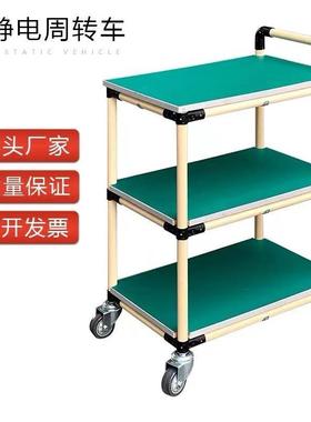 防静物电周转车料架层车间多老化车架带轮小推车工具工VEH作台可