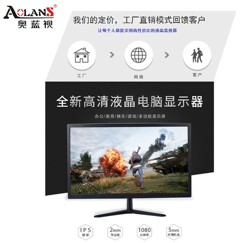 32/40寸4K高清液晶监视器内置音响HDMI电视电脑显示器监控显示屏
