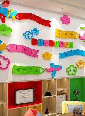 幼儿园英饰早教贴画宝宝文字母意墙WNZ贴教室布置班级装墙面幼稚