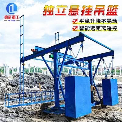 防撞墙护栏喷淋养生台车全自动自行走养护水箱桥梁防撞墙喷淋系统