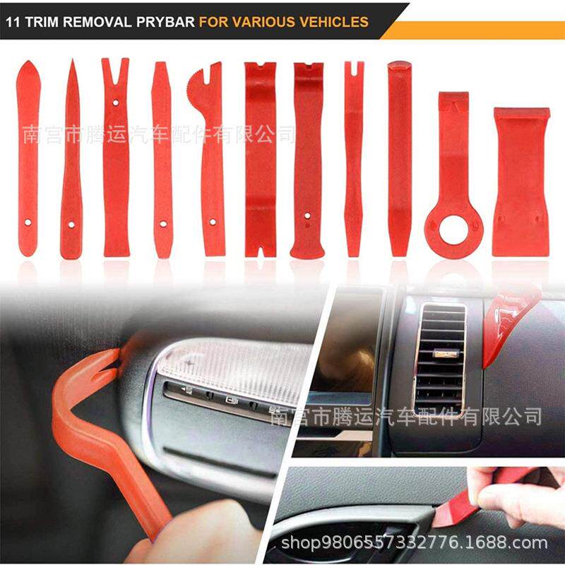 汽车音响内饰卸102pcs拆改装工具包102件套具工套搭配汽车保险杠