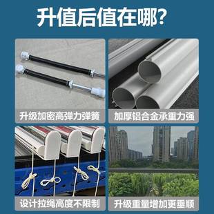 卷帘帘窗220打孔窗免隔热户膜办公室遮阳自动升降遮光防晒家用卷