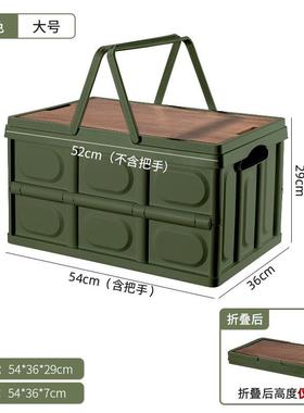 箱箱折盖带外露箱户外野提手叠后QMI备后备箱餐箱木整理物置野营