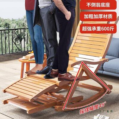 竹摇FJB椅躺椅木大人阳台用家休闲遥折叠椅老人懒人午休午睡椅实