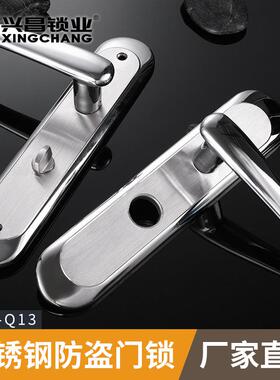 锈执手XVP锁不钢家用门安全房门实木防盗锁安门全防盗