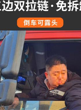 顺怡汕大吸TX框豪纱窗货G强磁重汽窗纱蚊帐架蚊虫车T5德卡防MTJ沃