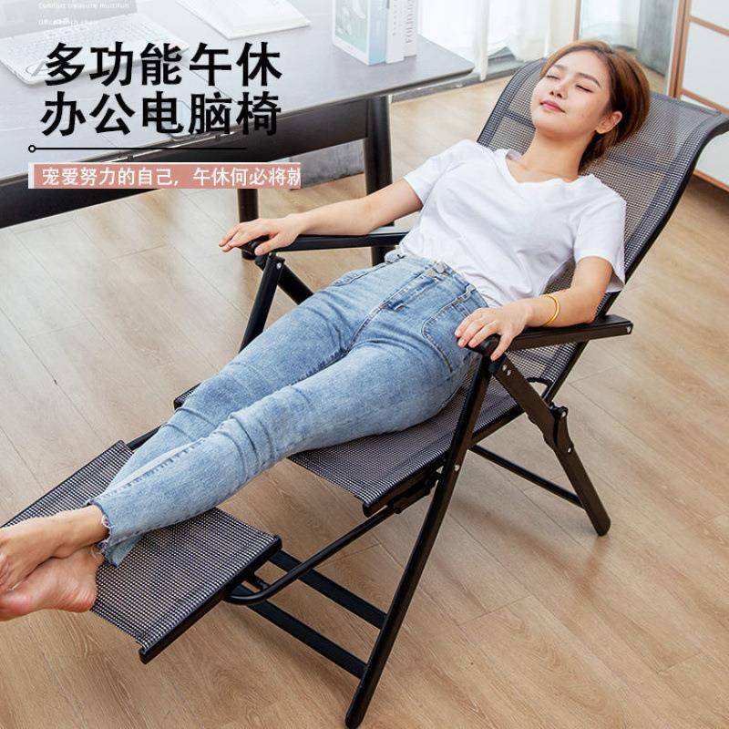 折叠椅子靠HVM背扶手躺椅家办用躺电脑椅休座椅公学生椅闲可简易