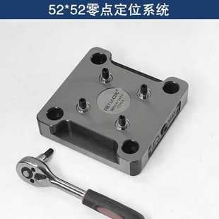 德佳KH78 52零点定位快换板 108自定心五轴虎钳同心夹具 四工位52