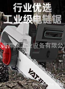 亚用特E1005电动锯16寸电链锯插电WCI20V家伐功木锯22020W大率电