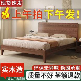 1新款 床18m主卧实木家用卧室15mINU.双人床.2m出租 现代简约板.式