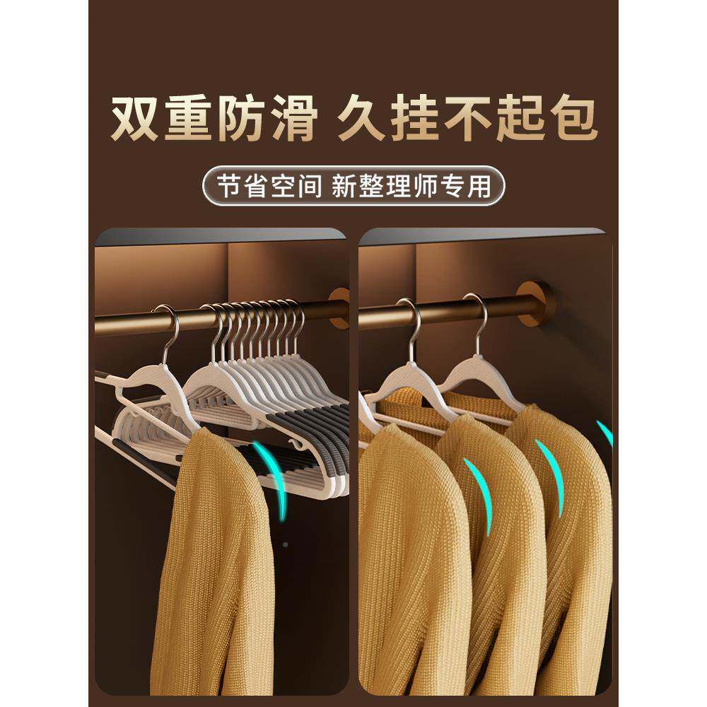 服衣架家防衣撑架子防滑挂衣架塑料晾衣MEH撑子用无痕挂衣柜包邮