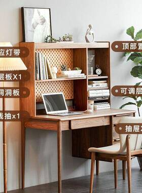 黑胡桃木书桌书架现代体约梳简妆52547卧室房一家用工作台电脑写