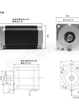 86步进机套装马达1N.M286BYG20H+驱CLD动器MA860H长1550MM电替雷