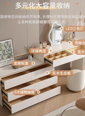实木烤梳台化妆台一体化妆妆桌奶油风代MDI斗柜卧室简约现2漆025
