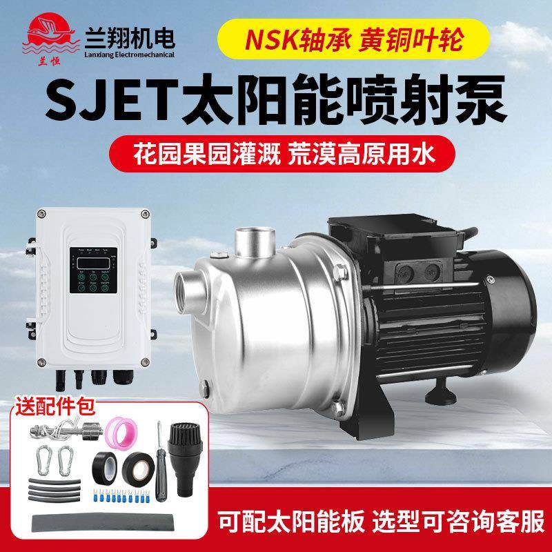 自SQB泵QB6增DAO压泵铸铁离心泵永磁无刷泵0浇灌农抽水泵动田增压