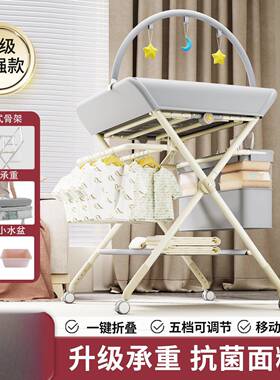 新款婴儿706尿布台高可动折叠洗澡便携式移新生儿宝多功能宝护理