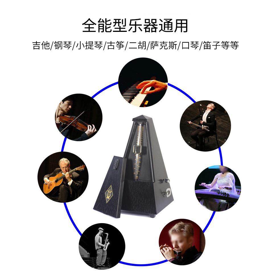 富兰塔钢琴吉机械节拍器TYD古筝小德提琴他节拍式器节奏器