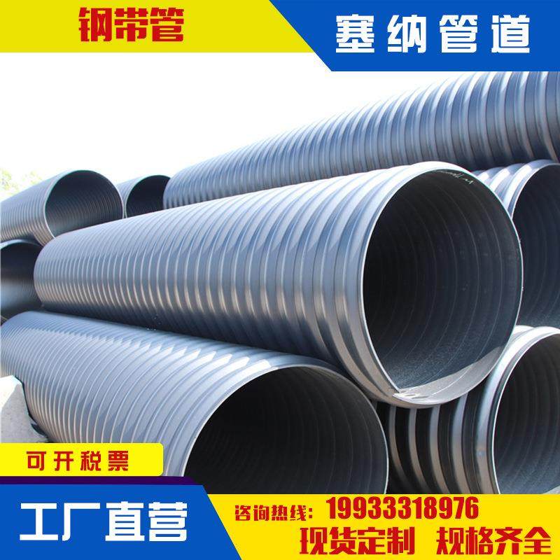 pe钢带增强管700增强钢带波纹管1000螺旋波纹管大口径钢带管,橡塑材料及制品,HDPE波纹管,淘宝优惠券,粉丝福利购,淘宝优惠卷
